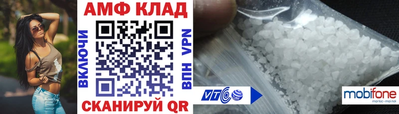 АМФЕТАМИН VHQ  закладка  hydra как зайти  Отрадное 