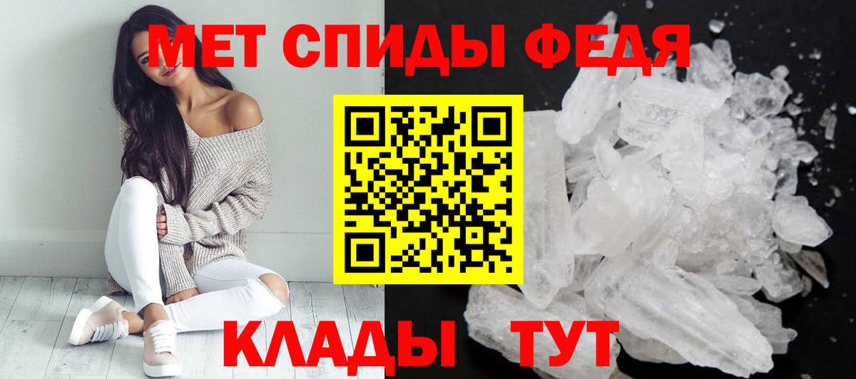 Amphetamine  Отрадное  Amphetamine 97% 