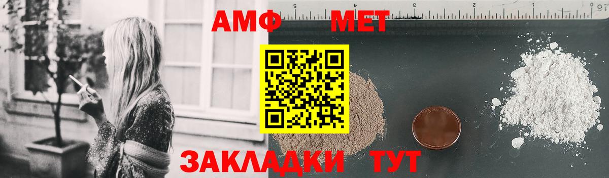 АМФЕТАМИН VHQ  Amphetamine  Отрадное  KRAKEN   Вход с VPN 