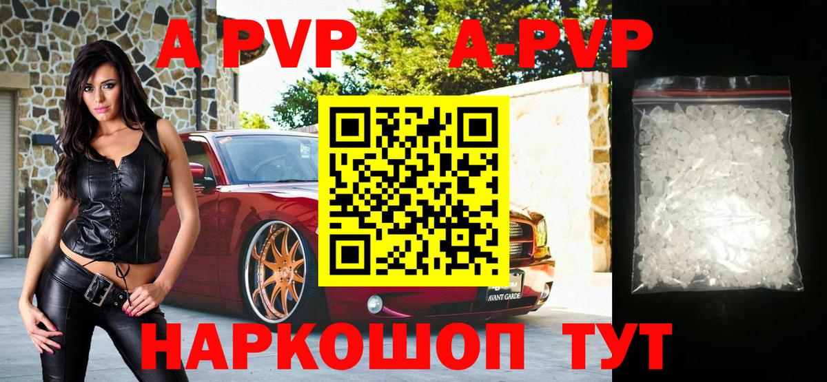 Alfa_PVP СК КРИС Отрадное
