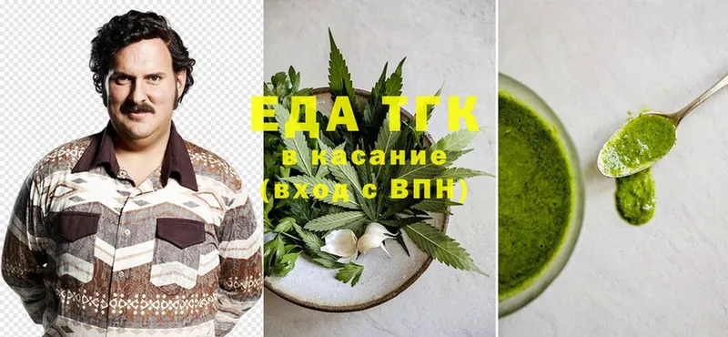 что такое   Отрадное  Canna-Cookies марихуана 