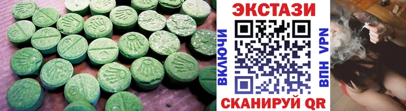 наркошоп  mega ТОР  Экстази 250 мг  Отрадное 