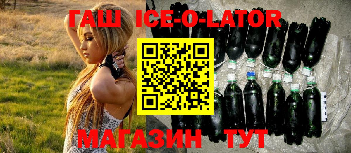 ГАШ AMNESIA HAZE  Вход с VPN  Отрадное 