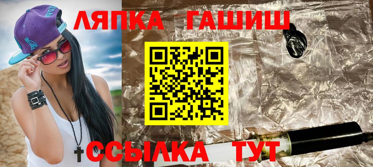 Гашиш 40% ТГК  Отрадное  Гашиш индика сатива 