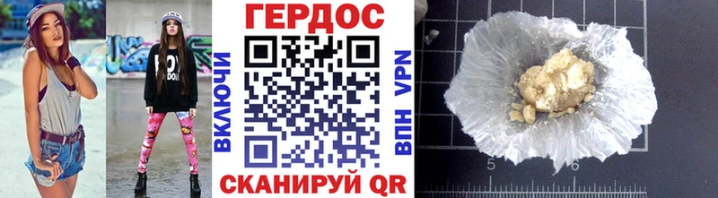 mega как зайти  Отрадное  ГЕРОИН герыч 