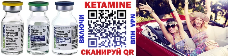 Кетамин ketamine  хочу   Отрадное 