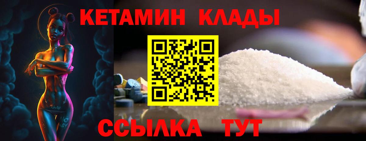 Бошки Шишки Отрадное