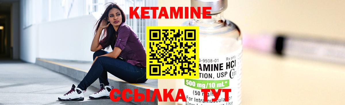 Отрадное  Кетамин ketamine  KRAKEN ссылки  Вход с VPN  Кетамин ketamine 