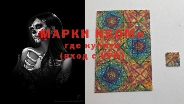 мяу мяу кристалл Мензелинск
