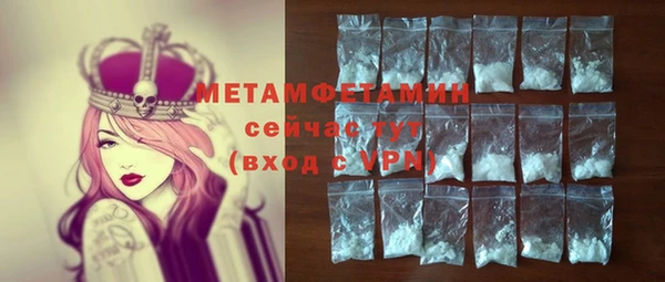 МДПВ Медногорск