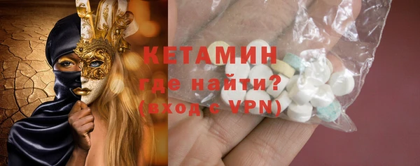 MDMA Premium VHQ Волоколамск