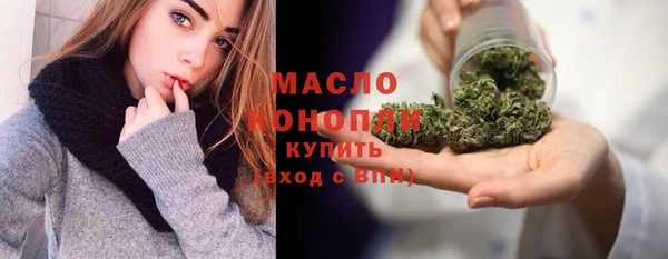 MDMA Premium VHQ Волоколамск