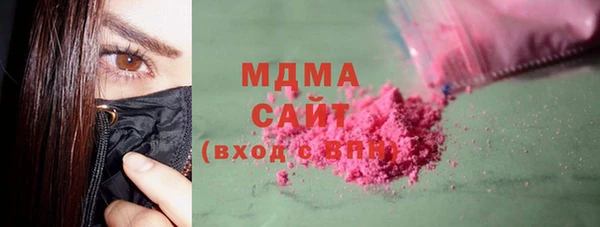 MDMA Premium VHQ Волоколамск