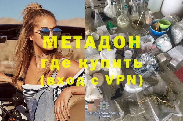 MDMA Premium VHQ Волоколамск