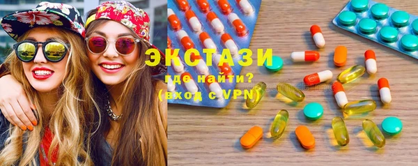 MDMA Premium VHQ Волоколамск