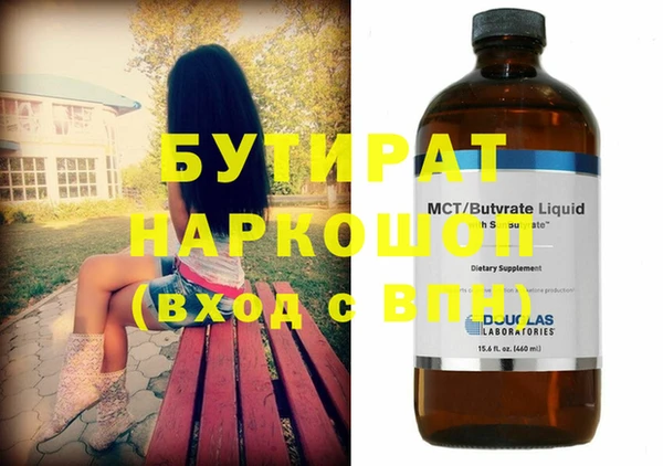 2c-b Вязники