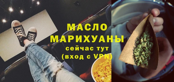 МДПВ Медногорск