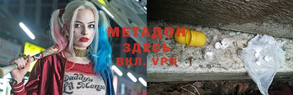 МДПВ Медногорск