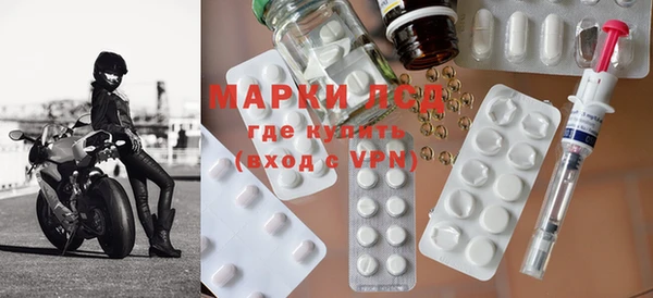 MDMA Premium VHQ Орехово-Зуево