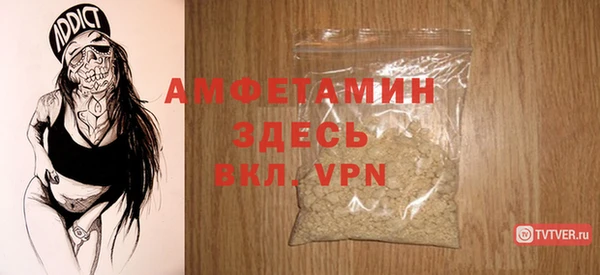 MDMA Premium VHQ Волоколамск