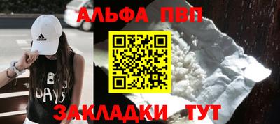 винт Камышлов