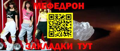 молекула духа Кандалакша