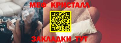 молекула духа Кандалакша