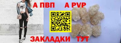 винт Камышлов