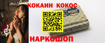 соль ск Бузулук