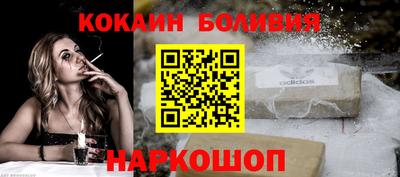 молекула духа Кандалакша