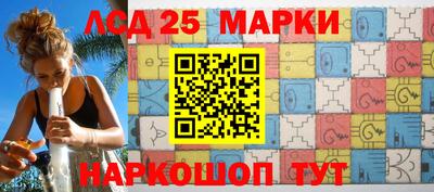марки lsd Канаш