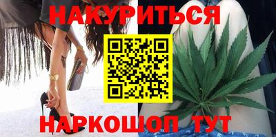 соль ск Бузулук