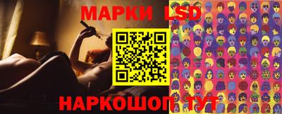 марки lsd Канаш