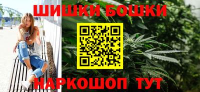 молекула духа Кандалакша