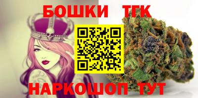 молекула духа Кандалакша