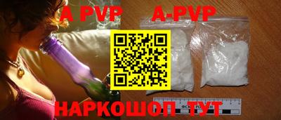 винт Камышлов