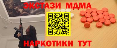 соль ск Бузулук