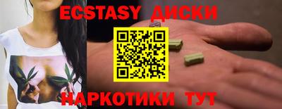 молекула духа Кандалакша
