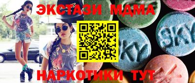 марки lsd Канаш