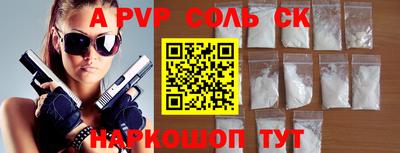 винт Камышлов