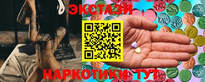 молекула духа Кандалакша