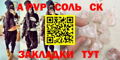 марки lsd Канаш