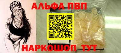 винт Камышлов