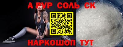 винт Камышлов