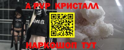 винт Камышлов