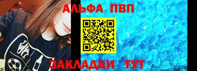 винт Камышлов