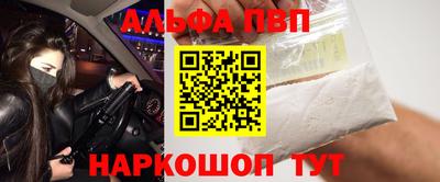 молекула духа Кандалакша