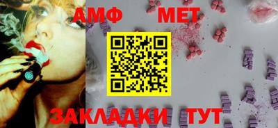молекула духа Кандалакша
