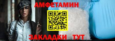 соль ск Бузулук