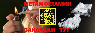 винт Камышлов